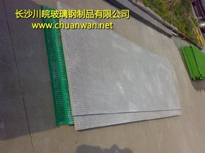 玻璃钢格栅用途_建筑材料栏目