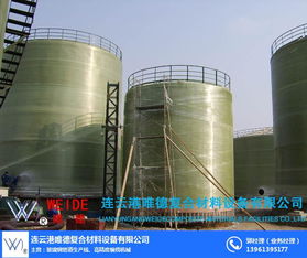 消防玻璃钢储罐 唯德复合材料设备 在线咨询 玻璃钢储罐