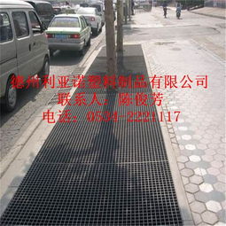 泰安玻璃钢格栅 利亚诺塑料制品 耐腐蚀玻璃钢格栅高清图片 高清大图