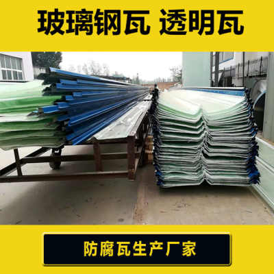 牡丹江820型钢边frp阳光板价格 玻璃钢瓦厂