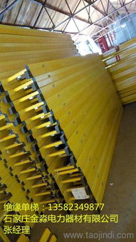 绝缘梯价格、厂家、图片及玻璃钢制品材料购销指南