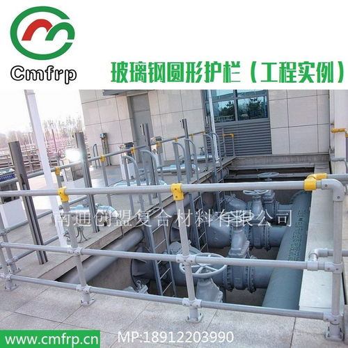 FRP/GRP复合材料护栏与玻璃钢制品在建筑及工业领域的应用与购销指南