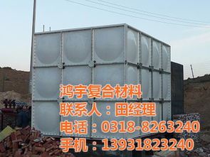 玻璃钢水箱市场走势 枣强县鸿宇复合材料的机遇与策略