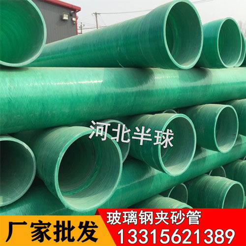 玻璃钢MPP复合管与电力管 高清图片展示与材料购销解析